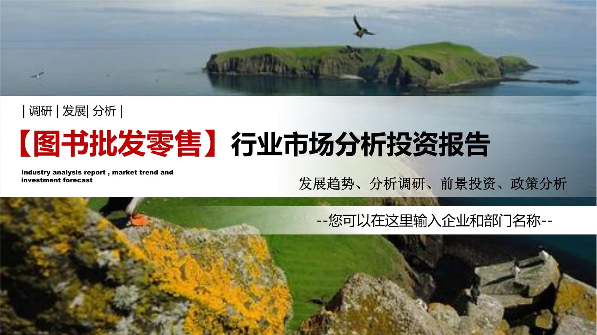 阳解仁图书